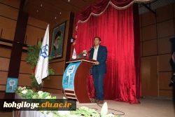 اختتامیه جشنواره کلاس های چند پایه برگزار گردید

اعلام برگزیدگان جشنواره کشوری تجربیات برتر آموزشی و تربیتی اساتید و معلمان آموزش کلاس های چندپایه-یاسوج 3