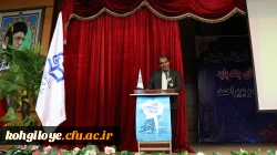 اختتامیه جشنواره کلاس های چند پایه برگزار گردید

اعلام برگزیدگان جشنواره کشوری تجربیات برتر آموزشی و تربیتی اساتید و معلمان آموزش کلاس های چندپایه-یاسوج 5