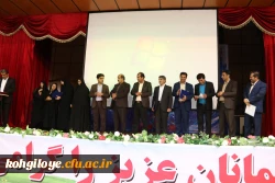 اختتامیه جشنواره کلاس های چند پایه برگزار گردید

اعلام برگزیدگان جشنواره کشوری تجربیات برتر آموزشی و تربیتی اساتید و معلمان آموزش کلاس های چندپایه-یاسوج 8