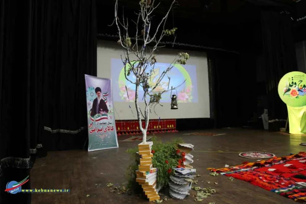 عضو هیئت علمی دانشگاه فرهنگیان استان، نویسنده برتر همایش لوح و قلم 2