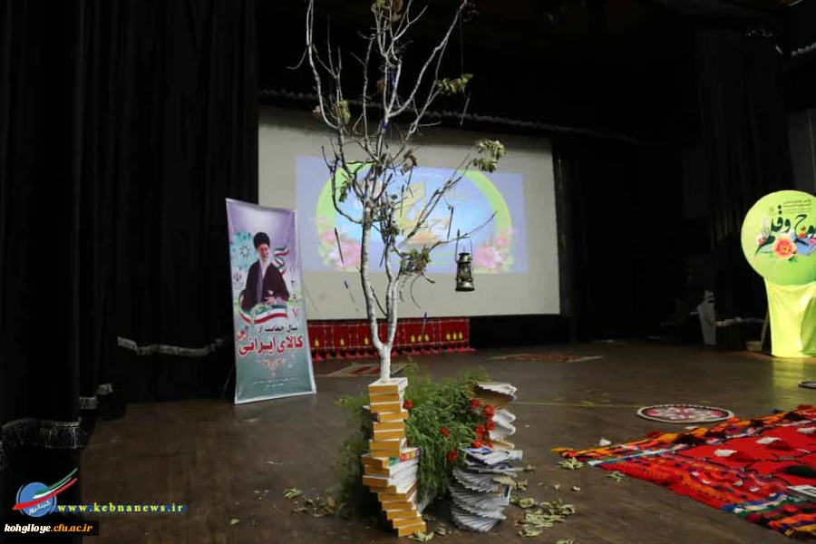 عضو هیئت علمی دانشگاه فرهنگیان استان، نویسنده برتر همایش لوح و قلم 2