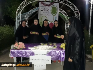 به مناسبت هفته سلامت برگزار شد:

طبخ و توزیع میان وعده سالم