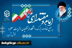 روایت دانشجومعلمان از انتظار برای دیدار رهبر معظم انقلاب اسلامی در دانشگاه فرهنگیان 2