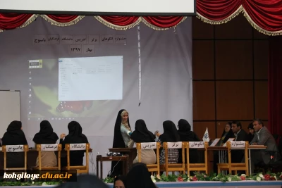 سومین جشنواره الگوهای برتر تدریس در دانشگاه فرهنگیان برگزار گردید