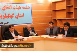 جلسه هیئت امنای دانشگاه فرهنگیان استان کهگیلویه و بویراحمد برگزار گردید 6