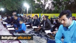 محفل انس با قرآن در دانشگاه فرهنگیان استان برگزار گردید 3