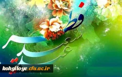 عید سعید فطر مبارک 2