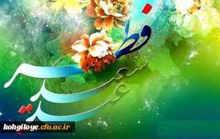 عید سعید فطر مبارک