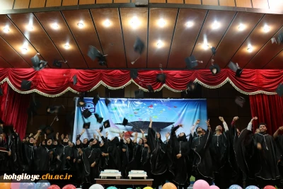 جشن دانش آموختگی دانشجو معلمان ورودی سال 93 دانشگاه فرهنگیان برگزار گردید