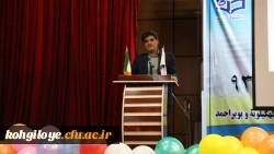 جشن دانش آموختگی دانشجو معلمان ورودی سال 93 دانشگاه فرهنگیان برگزار گردید 5