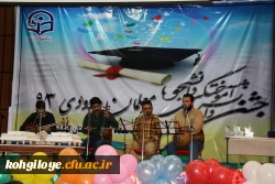 جشن دانش آموختگی دانشجو معلمان ورودی سال 93 دانشگاه فرهنگیان برگزار گردید 7