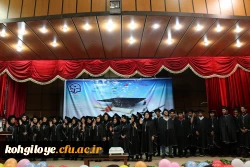 جشن دانش آموختگی دانشجو معلمان ورودی سال 93 دانشگاه فرهنگیان برگزار گردید 9