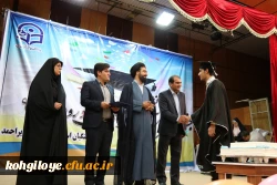 جشن دانش آموختگی دانشجو معلمان ورودی سال 93 دانشگاه فرهنگیان برگزار گردید 10