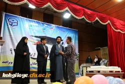 گزارش تصویر جشن دانش آموختگی دانشجو معلمان ورودی سال 1393 دانشگاه فرهنگیان 3