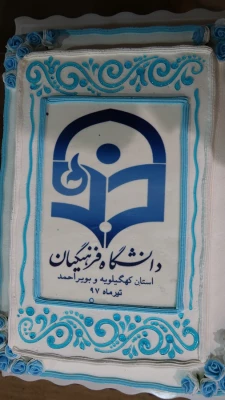 گزارش تصویر جشن دانش آموختگی دانشجو معلمان ورودی سال 1393 دانشگاه فرهنگیان 5