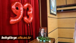 گزارش تصویر جشن دانش آموختگی دانشجو معلمان ورودی سال 1393 دانشگاه فرهنگیان 12