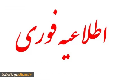 سرپرست معاونت نظارت، ارزیابی و تضمین کیفیت دانشگاه فرهنگیان خبر داد:

آغاز ثبت نام مهارت آموزان ورودی سال 1395 برای شرکت در بخش کتبی اصلح از فردا یکشنبه 31 تیر ماه
