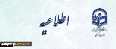 قابل توجه مهارت آموزان آزمون استخدامی ورودی سال 1395

اطلاعیه شماره 2 معاونت نظارت، ارزیابی و تضمین کیفیت