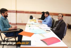 مصاحبه از پذیرفته شدگاه آزمون استخدامی آموزش و پرورش آغاز شد 9