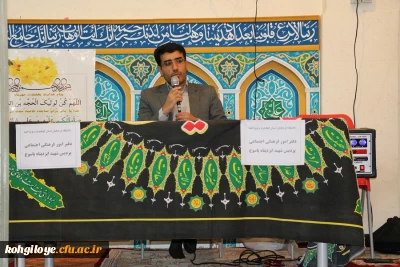 برگزاری مراسم ششمین روز شهادت امام حسین (ع) و گرامیداشت هفته دفاع مقدس