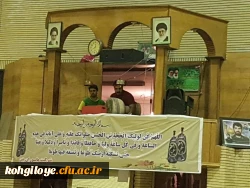 بازدید مسئولان و دانشجویان پردیس شهید ایزدپناه از زورخانه یاسوج 4