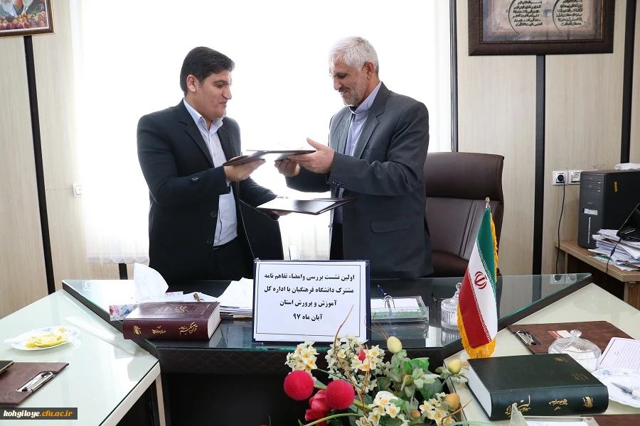 نشست بررسی و امضای تفاهم نامه درس کارورزی میان دانشگاه فرهنگیان استان و اداره کل آموزش و پرورش 3
