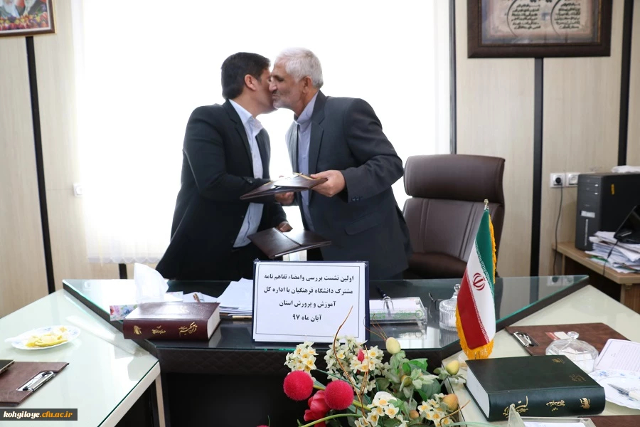 نشست بررسی و امضای تفاهم نامه درس کارورزی میان دانشگاه فرهنگیان استان و اداره کل آموزش و پرورش 4