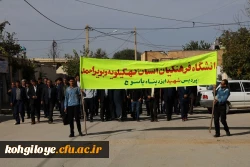 شرکت مسئولان، اساتید،کارکنان و دانشجویان دانشگاه فرهنگیان استان در راهپیمایی 13 ابان 2