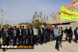 شرکت مسئولان، اساتید،کارکنان و دانشجویان دانشگاه فرهنگیان استان در راهپیمایی 13 ابان 8