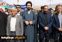 شرکت مسئولان، اساتید،کارکنان و دانشجویان دانشگاه فرهنگیان استان در راهپیمایی 13 ابان 12