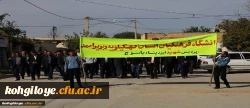 شرکت مسئولان، اساتید،کارکنان و دانشجویان دانشگاه فرهنگیان استان در راهپیمایی 13 ابان 13