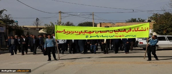 شرکت مسئولان، اساتید،کارکنان و دانشجویان دانشگاه فرهنگیان استان در راهپیمایی 13 ابان 13