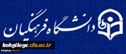 قابل توجه کلیه فرهنگیان محترمی که دوران تحصیل خود را در دانشسراهای مقدماتی و تربیت معلم قدیم گذرانده اند
فراخوان تجربیات دوران دانشسرا و تربیت معلم فرهنگیان 2