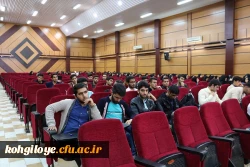 کارگاه آموزشی تخلیه تلفن و حفاظت گفتار در دانشگاه فرهنگیان برگزار گردید 8