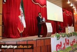 کارگاه آموزشی تخلیه تلفن و حفاظت گفتار در دانشگاه فرهنگیان برگزار گردید 10