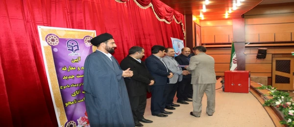 آیین تکریم و معارفه سرپرست جدید پردیس شهید ایزدپناه یاسوج برگزار گردید:

دکتر کرامت نامجو به عنوان سرپرست جدید پردیس شهید ایزدپناه یاسوج منصوب گردید. 2