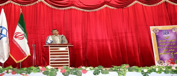 آیین تکریم و معارفه سرپرست جدید پردیس شهید ایزدپناه یاسوج برگزار گردید:

دکتر کرامت نامجو به عنوان سرپرست جدید پردیس شهید ایزدپناه یاسوج منصوب گردید. 3