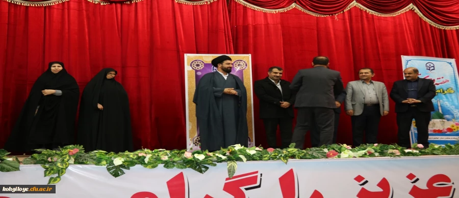 آیین تکریم و معارفه سرپرست جدید پردیس شهید ایزدپناه یاسوج برگزار گردید:

دکتر کرامت نامجو به عنوان سرپرست جدید پردیس شهید ایزدپناه یاسوج منصوب گردید. 4