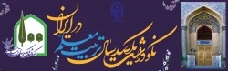 اطلاعیه مهم ستاد برگزار کننده یکصدمین سالگرد تاسیس تربیت معلم

فراخوان جمع آوری آثار، اسناد و مدارک در رابطه با تاریخچه مراکز تربیت معلم در استان کهگیلویه و بویراحمد 2