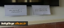 اولین دوره انتخابات مدیر گروه آموزشی پردیس های دانشگاه فرهنگیان استان برگزار گردید 4
