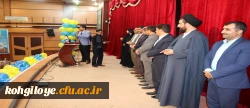 برگزاری مراسم روز دانشجو در دانشگاه فرهنگیان استان 7