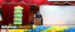 برگزاری مراسم روز دانشجو در دانشگاه فرهنگیان استان 9