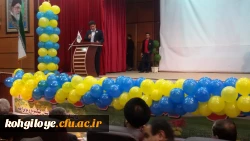 برگزاری مراسم روز دانشجو در دانشگاه فرهنگیان استان 15