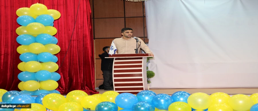برگزاری مراسم روز دانشجو در دانشگاه فرهنگیان استان 11