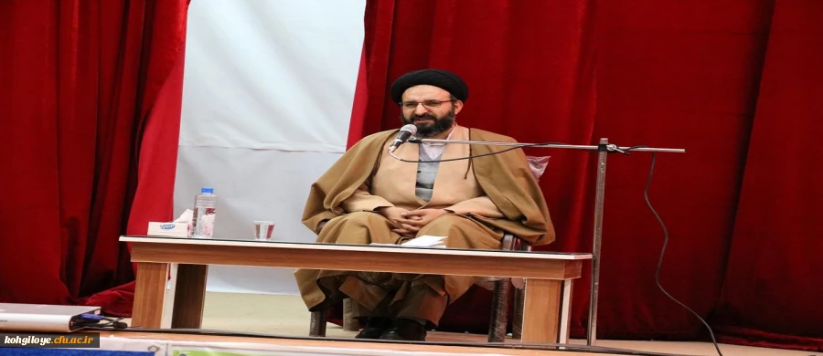 گزارش سفر حجت الاسلام والمسلمین حاج آقا دادگر به دانشگاه فرهنگیان استان کهگیلویه و بویراحمد 2