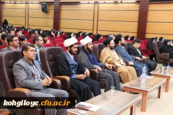 گزارش سفر حجت الاسلام والمسلمین حاج آقا دادگر به دانشگاه فرهنگیان استان کهگیلویه و بویراحمد 3