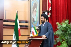 گزارش سفر حجت الاسلام والمسلمین حاج آقا دادگر به دانشگاه فرهنگیان استان کهگیلویه و بویراحمد 8