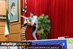 گزارش سفر حجت الاسلام والمسلمین حاج آقا دادگر به دانشگاه فرهنگیان استان کهگیلویه و بویراحمد 11