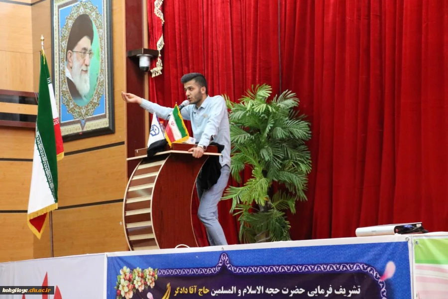 گزارش سفر حجت الاسلام والمسلمین حاج آقا دادگر به دانشگاه فرهنگیان استان کهگیلویه و بویراحمد 11