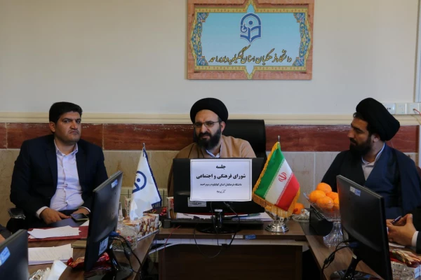 گزارش سفر حجت الاسلام والمسلمین حاج آقا دادگر به دانشگاه فرهنگیان استان کهگیلویه و بویراحمد 13